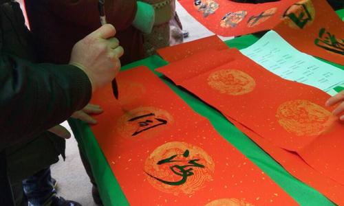 “阅.写”越好 2020新年阅读识字 书写春联体验活动
