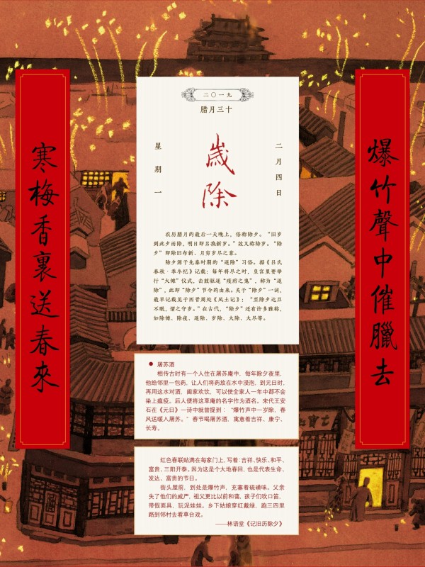 2019年楹联展巡展18.jpg?v=1747510832543