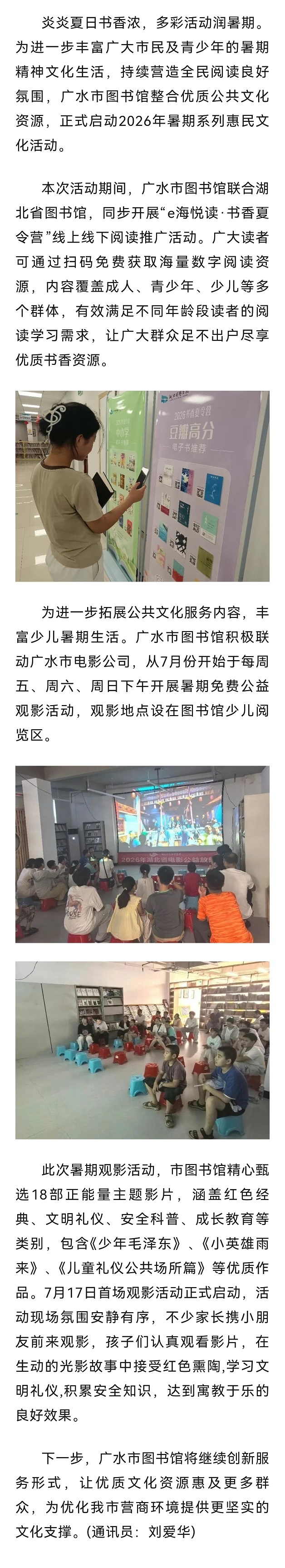 微信图片_20260720113555_684_2.jpg?v=1785032121063