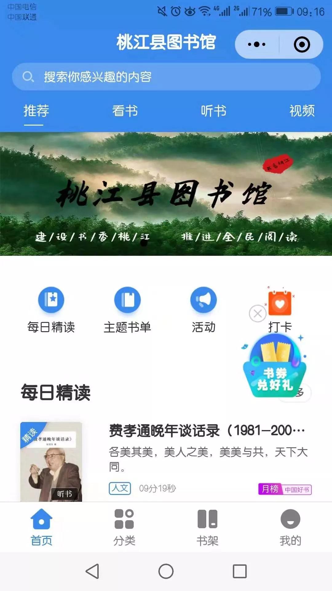 微信图片_20201207090757.jpg?v=1750241406430