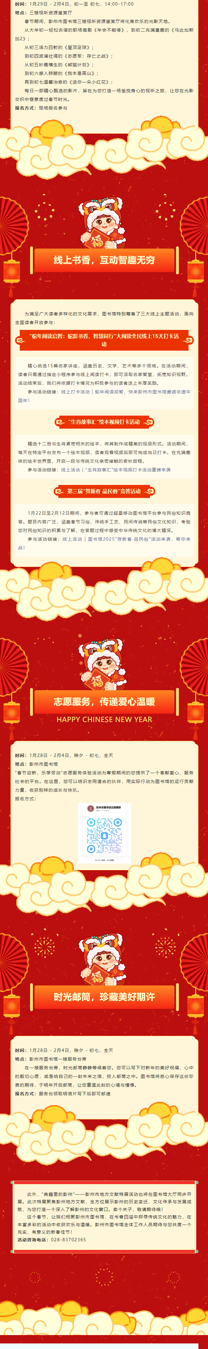 QQ截图20250127192626.png?v=1749172753712