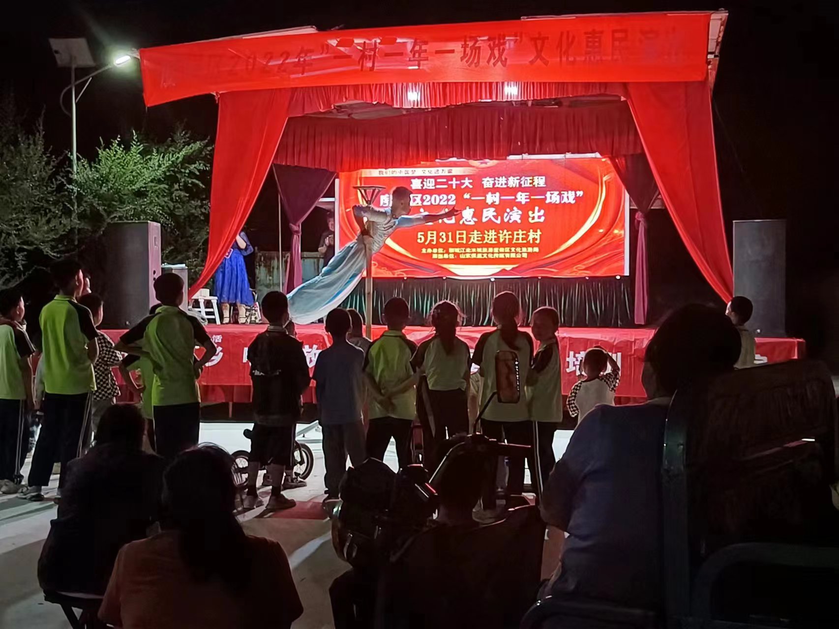 【度假区】“一村一年一场戏”走进湖西街道许庄村