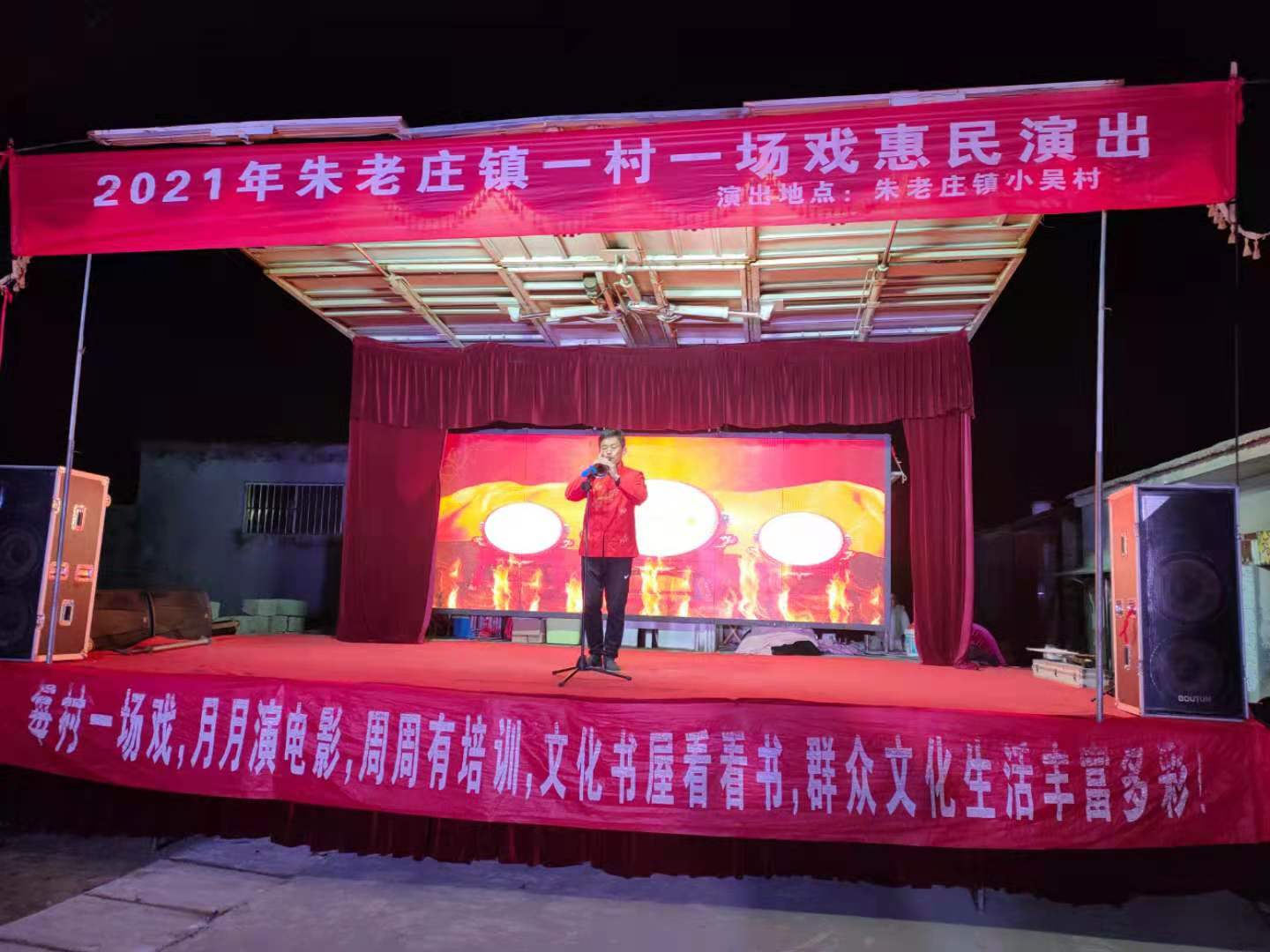 【度假区】朱老庄镇送戏下乡演出