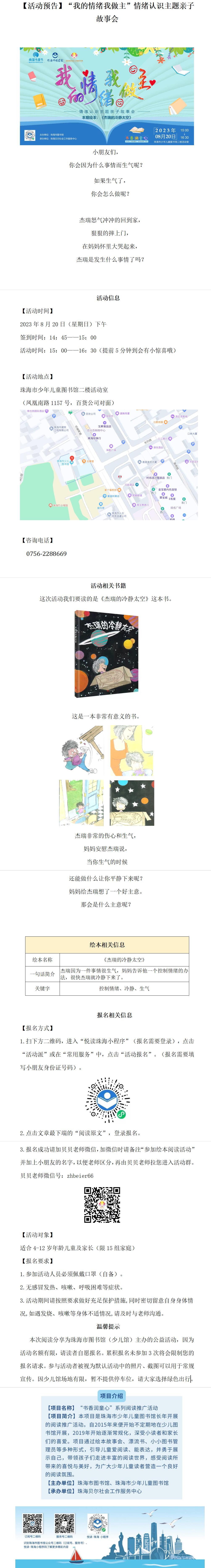 截图最新 截图最新.jpg