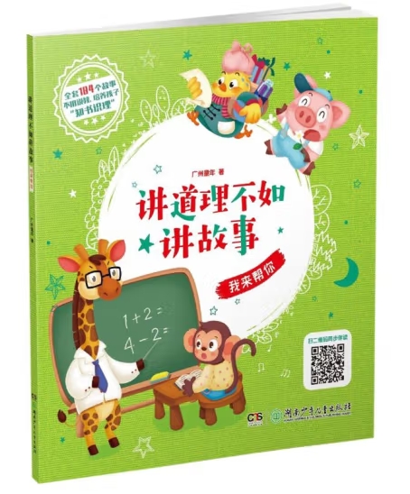 微信截图_20250326153436 微信截图_20250326153436.png?v=1761728144654