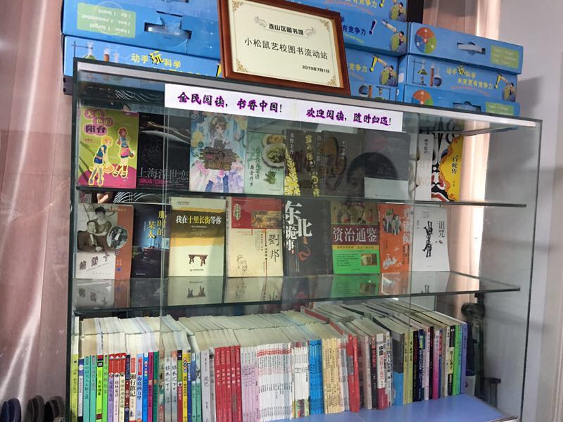 微信图片_20190705084821