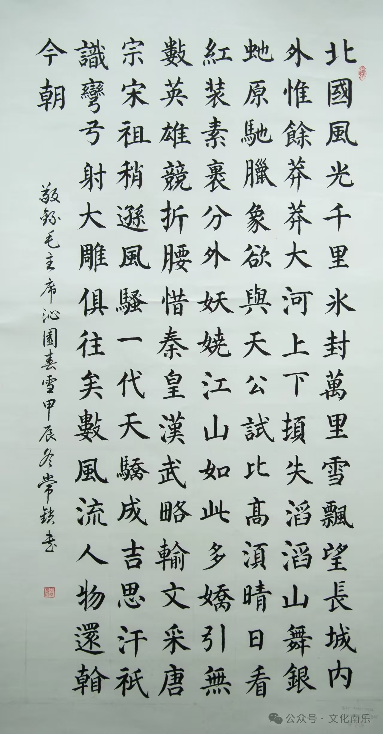 微信图片_20250206151616 微信图片_20250206151616.jpg