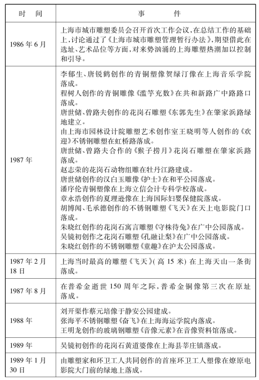 pagenumber_ebook=223,pagenumber_book=214