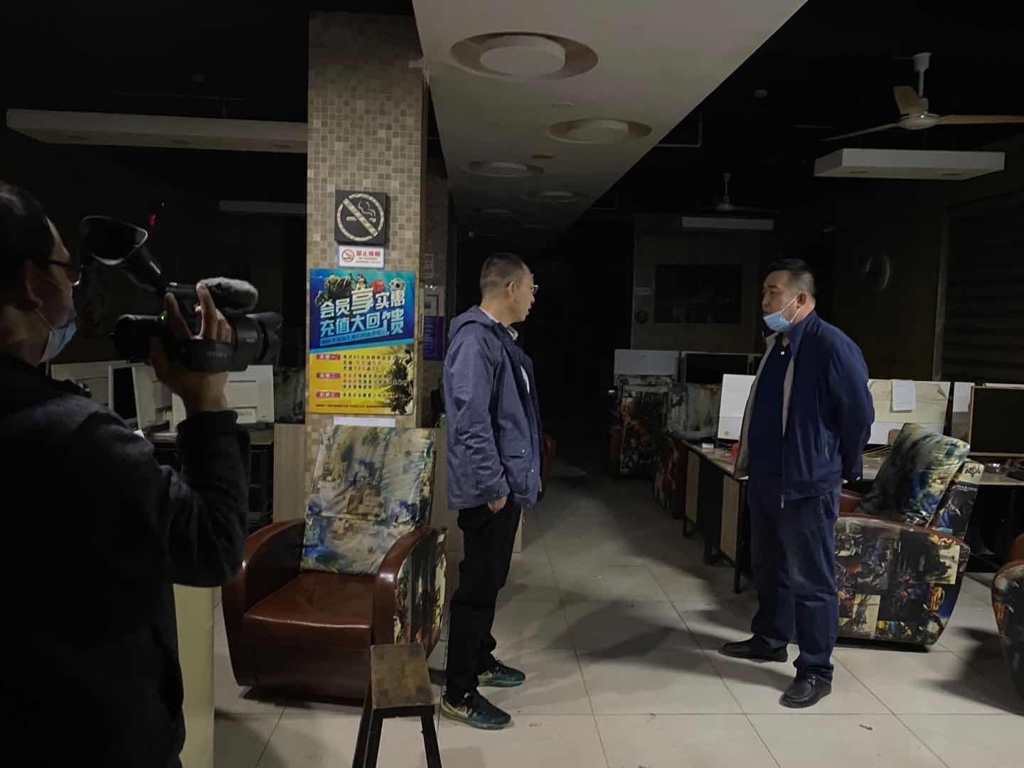 娱乐休闲场所夜查行动2