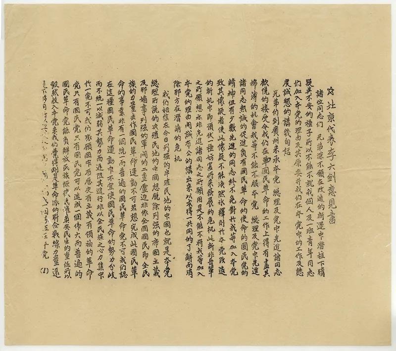 微信图片_20210408104800 微信图片_20210408104800.jpg