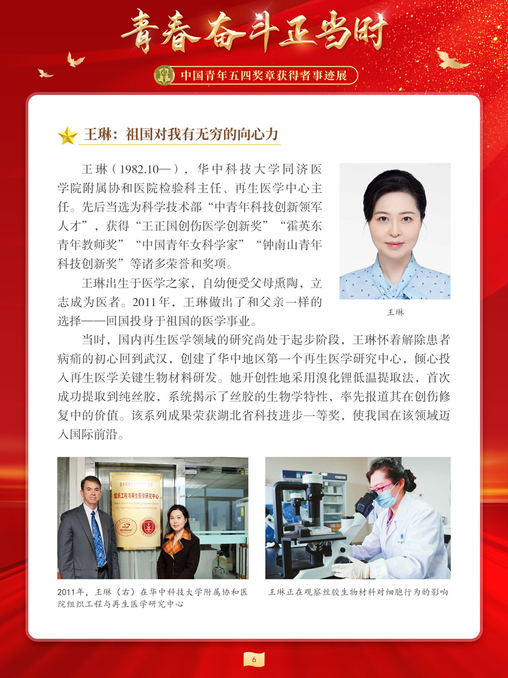 图片6 图片6.png?v=1762287354041