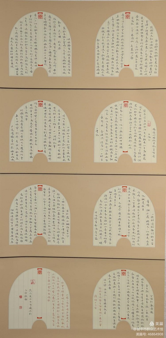 微信图片_20210120173224 微信图片_20210120173224.jpg