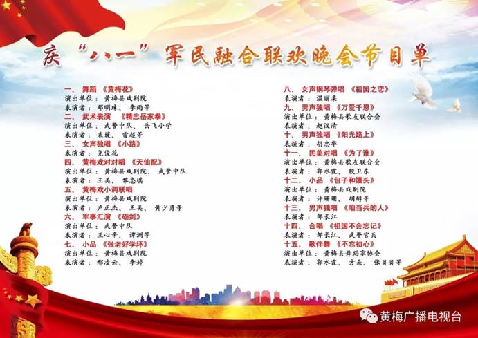 clip_image033 微信图片_20190806160108