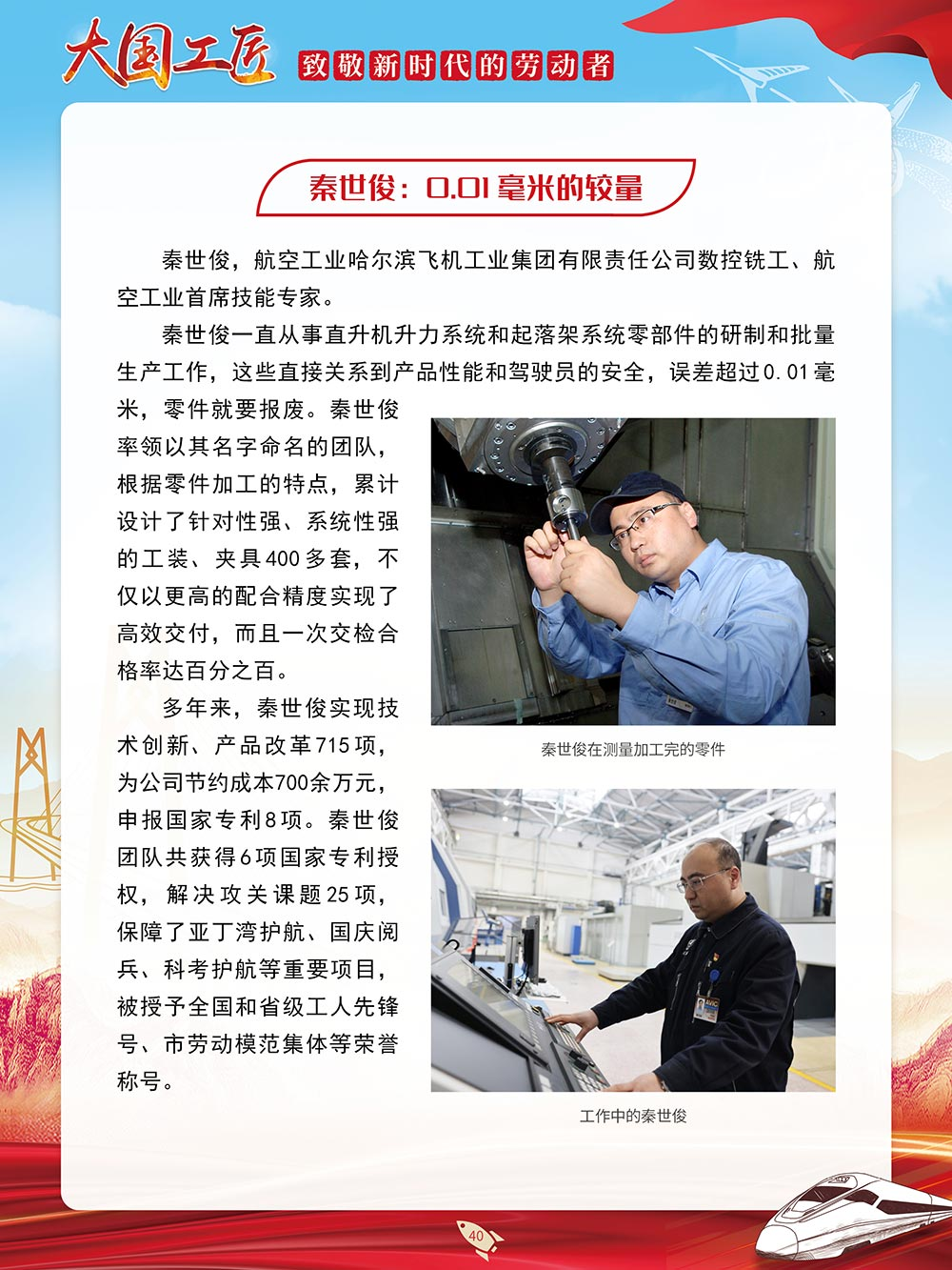 微信图片_20230428152338