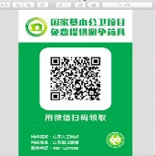 pagenumber_ebook=239,pagenumber_book=229