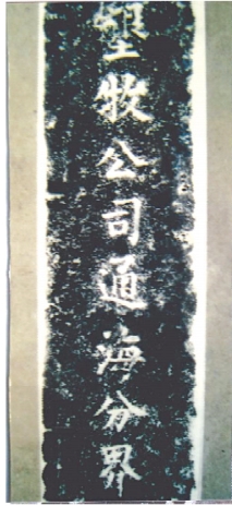 pagenumber_ebook=49,pagenumber_book=34