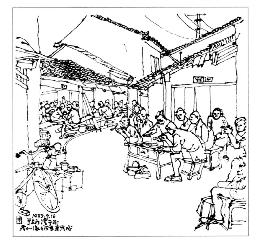 pagenumber_ebook=228,pagenumber_book=202