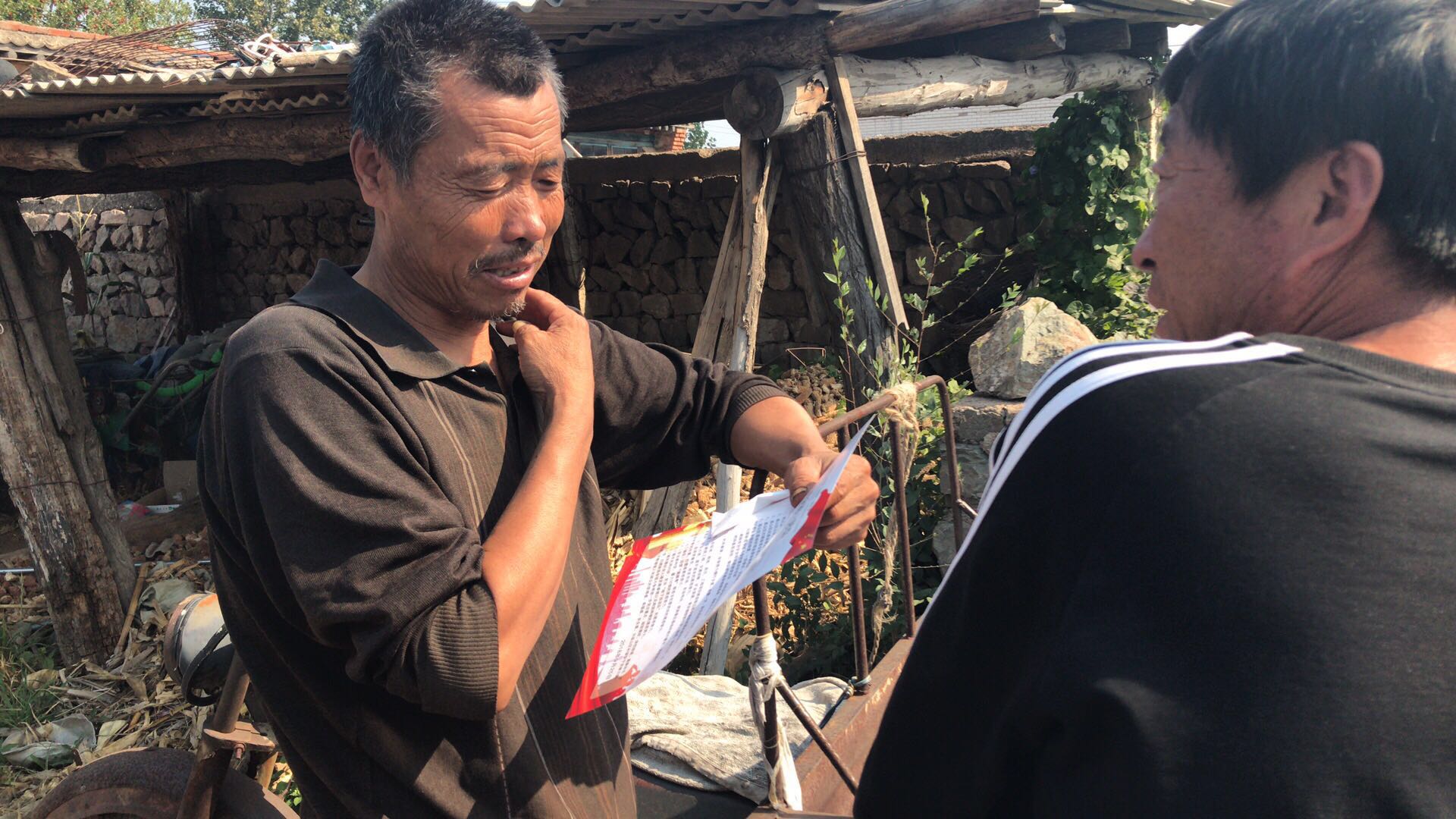 微信图片_20180928104528