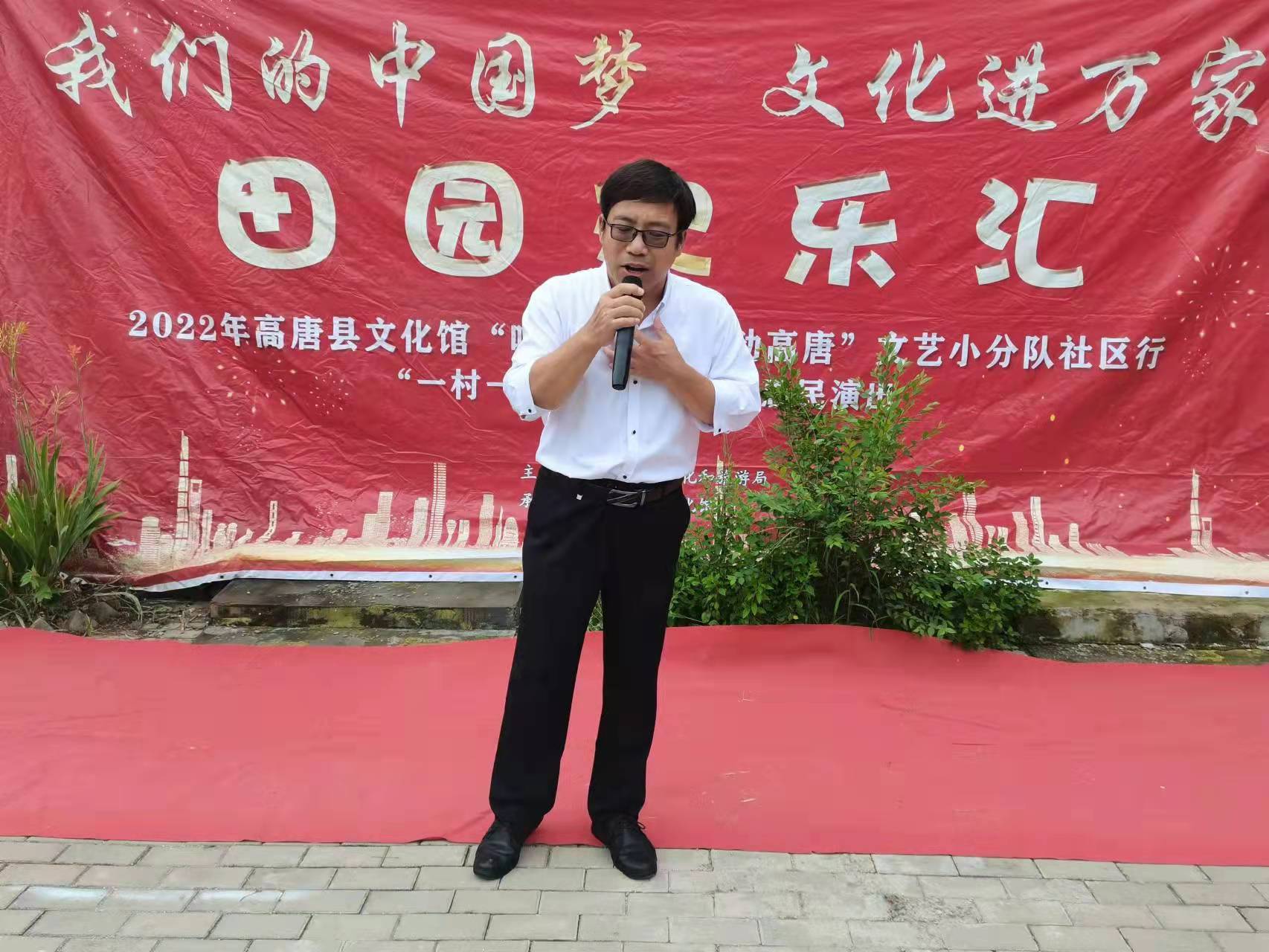 ”我们的中国梦 文化进万家“田园欢乐汇演出活动