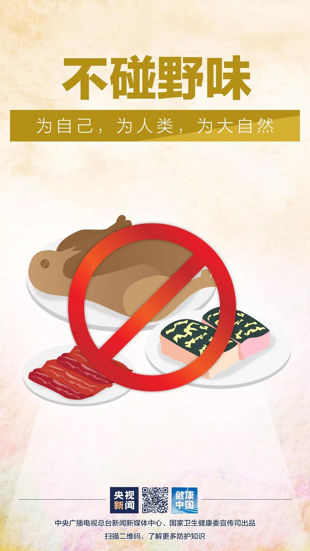 微信图片_20201020162912