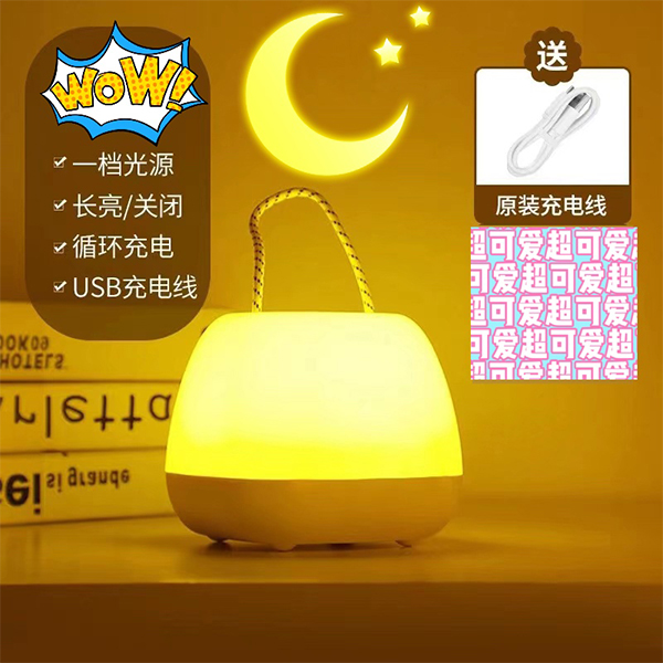 手提台灯600*600 手提台灯600*600.jpg