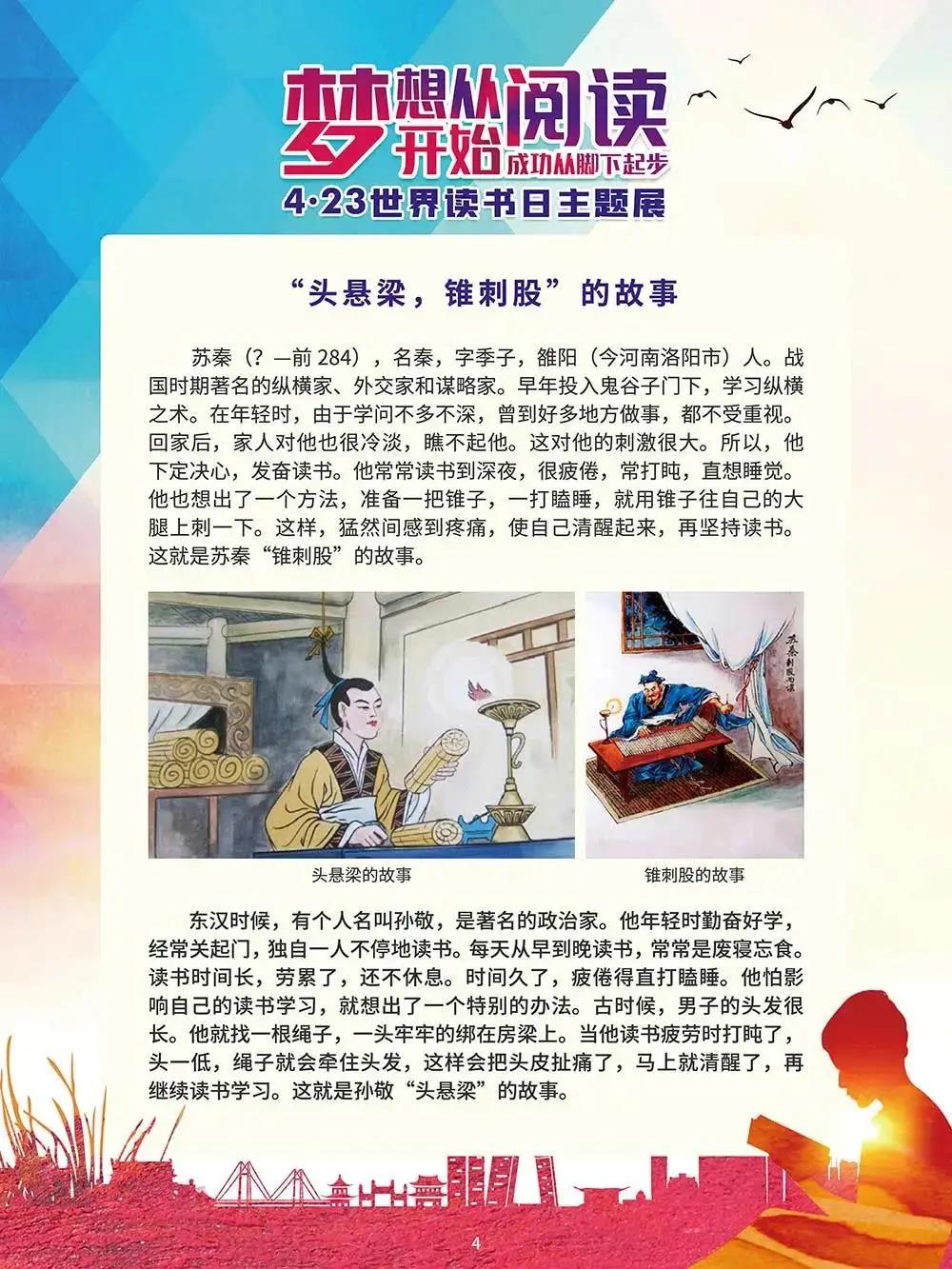 微信图片_20210929100416 微信图片_20210929100416.jpg?v=1764490304388