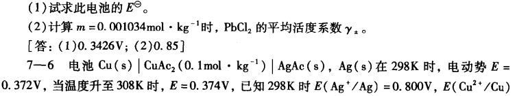 pagenumber_ebook=233,pagenumber_book=223