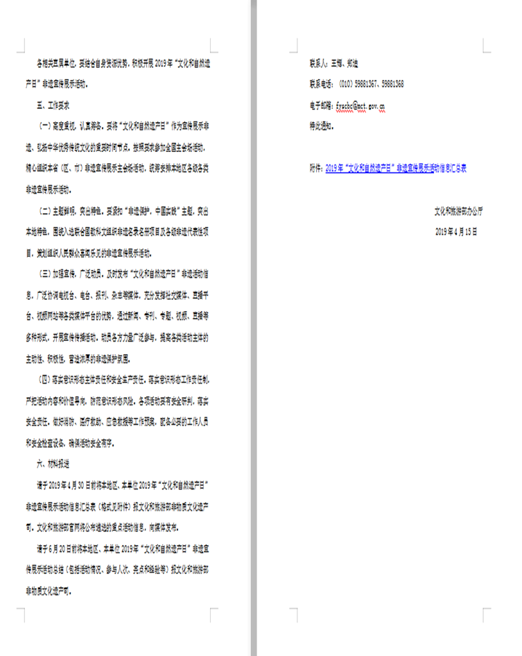 clip_image284 f2e7cf71ee5c9240b8d9a9ac0728009