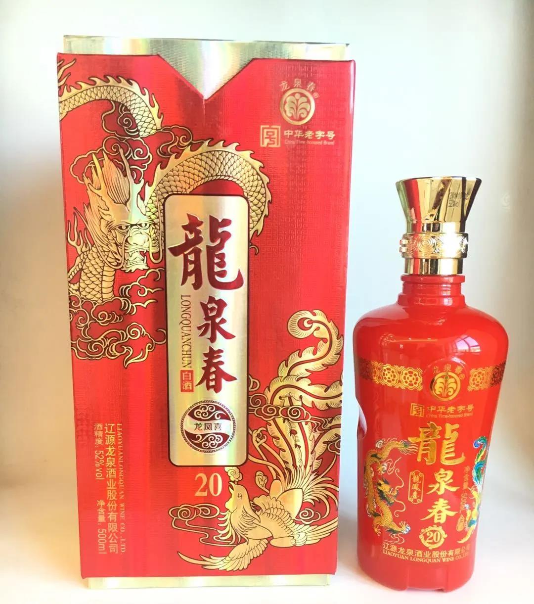 微信图片_20200419091101