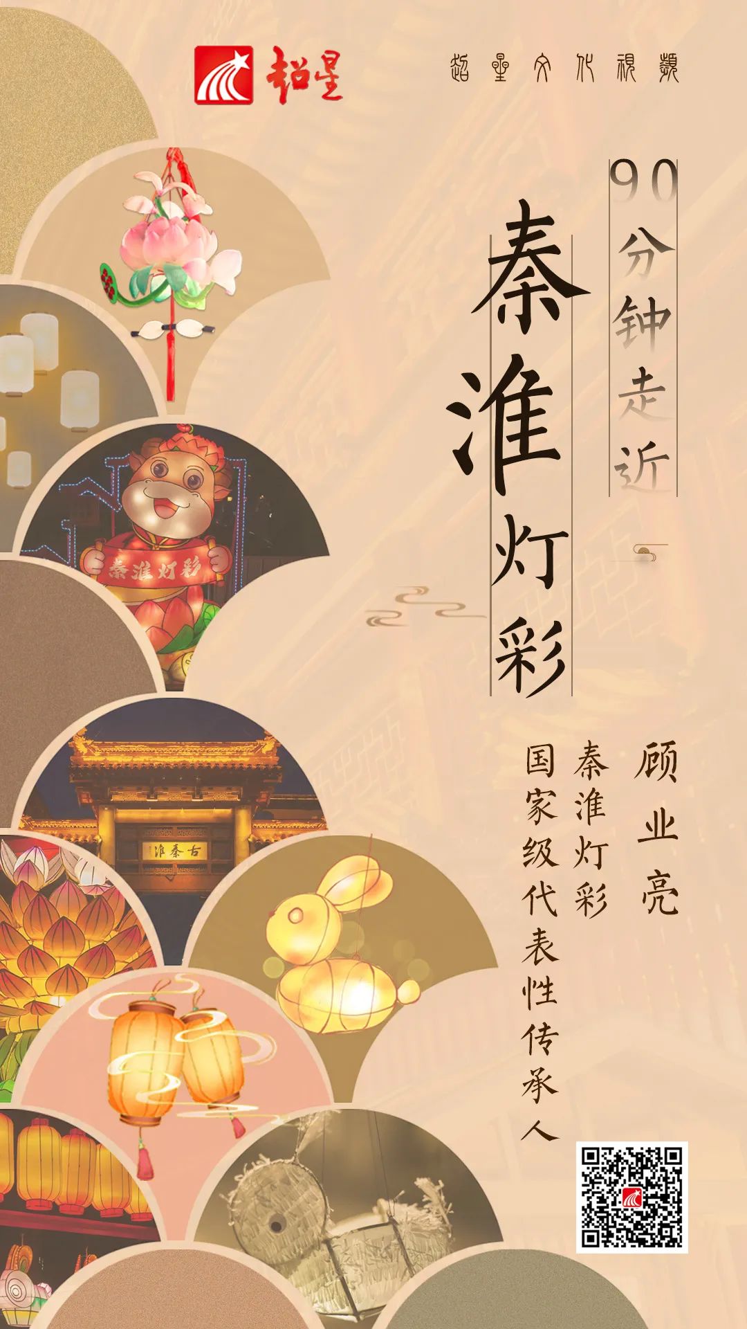 微信图片_20231027084342