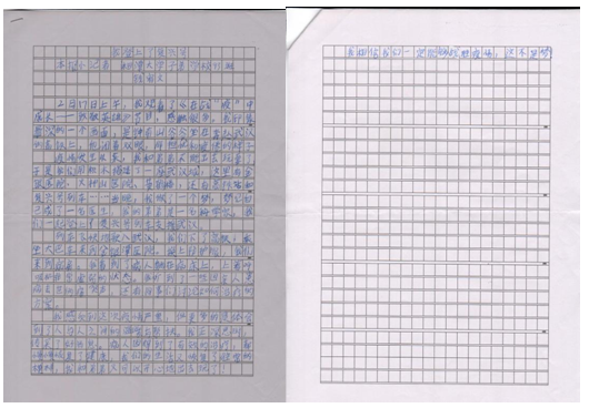 微信截图_20201203084457 微信截图_20201203084457.png?v=1764811240755