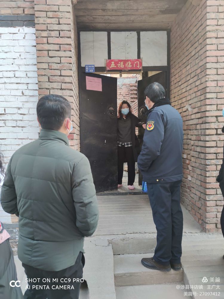 微信图片_20210127104817