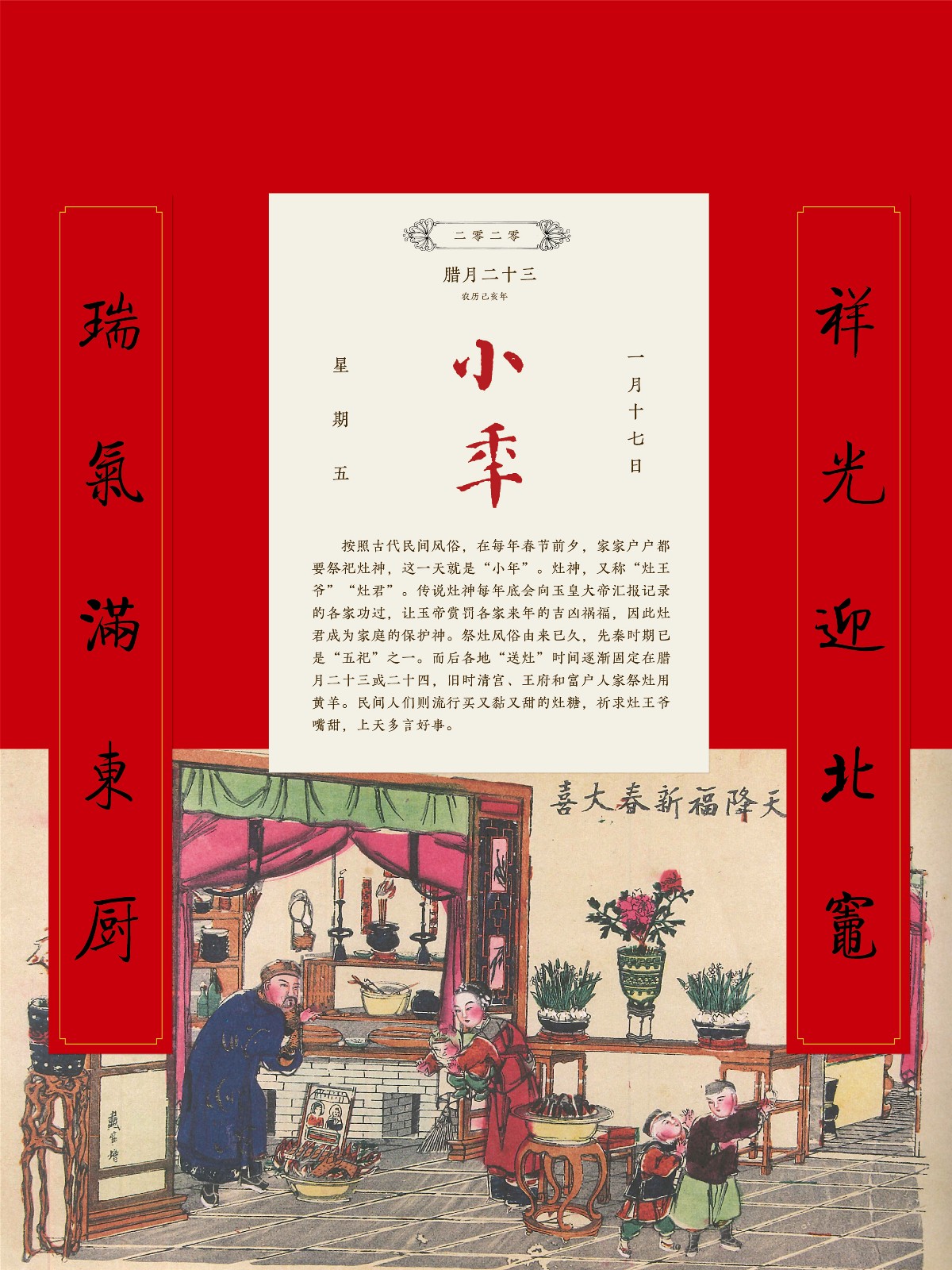 2020春节巡展 (8)