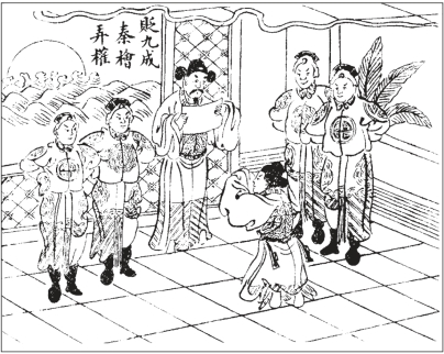 pagenumber_ebook=157,pagenumber_book=157