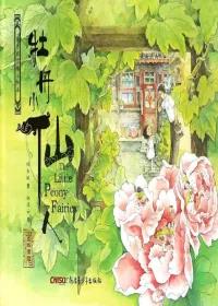 微信图片_20180823101752 微信图片_20180823101752.jpg?v=1764958824095