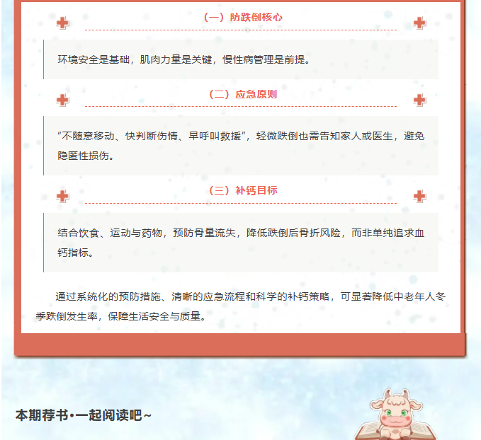 image.png?v=1766278509263