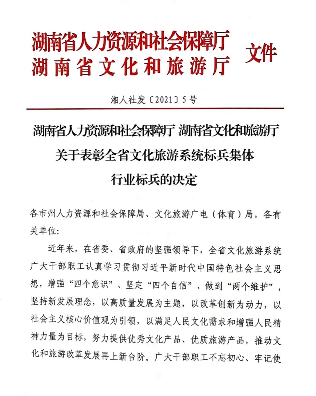 微信图片_20210129204629.jpg