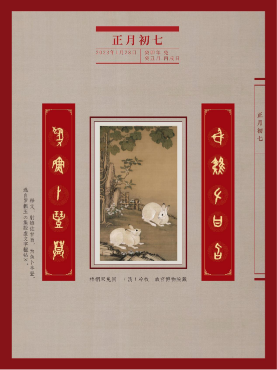 新建 DOCX 文档20