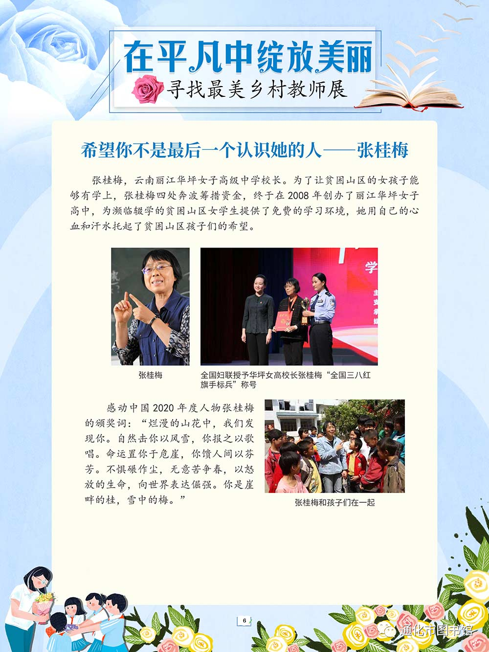 微信图片_20211115094027