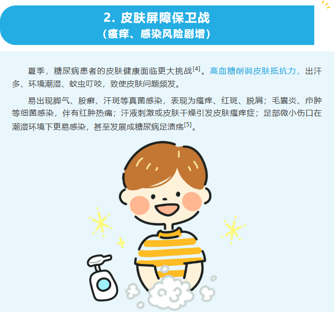 image.png?v=1757830893694
