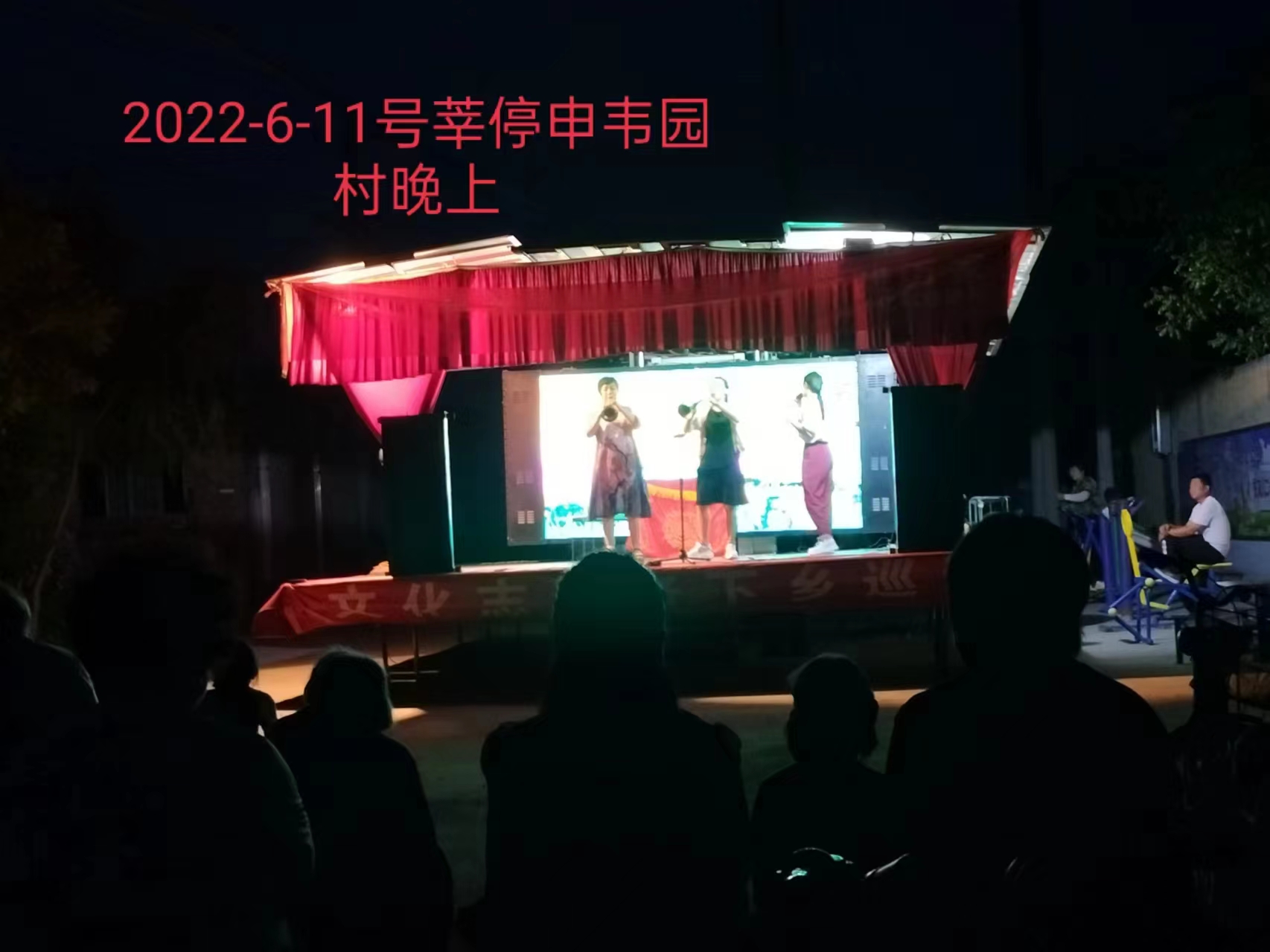 【莘县】文化志愿者下乡巡演