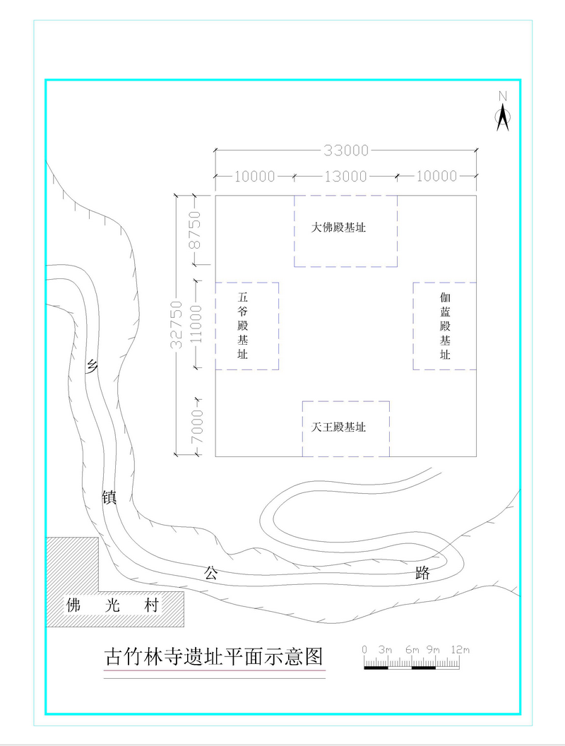 图片3古竹林寺遗址平面示意图