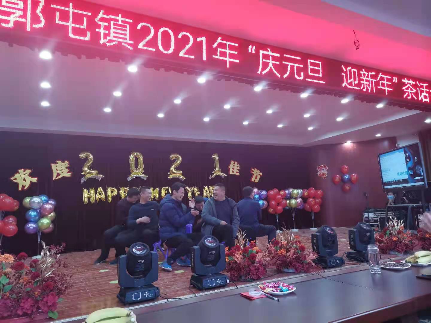 微信图片_202101051444445