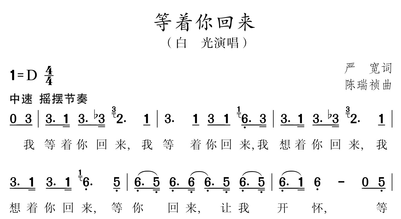 figure_0102_0080