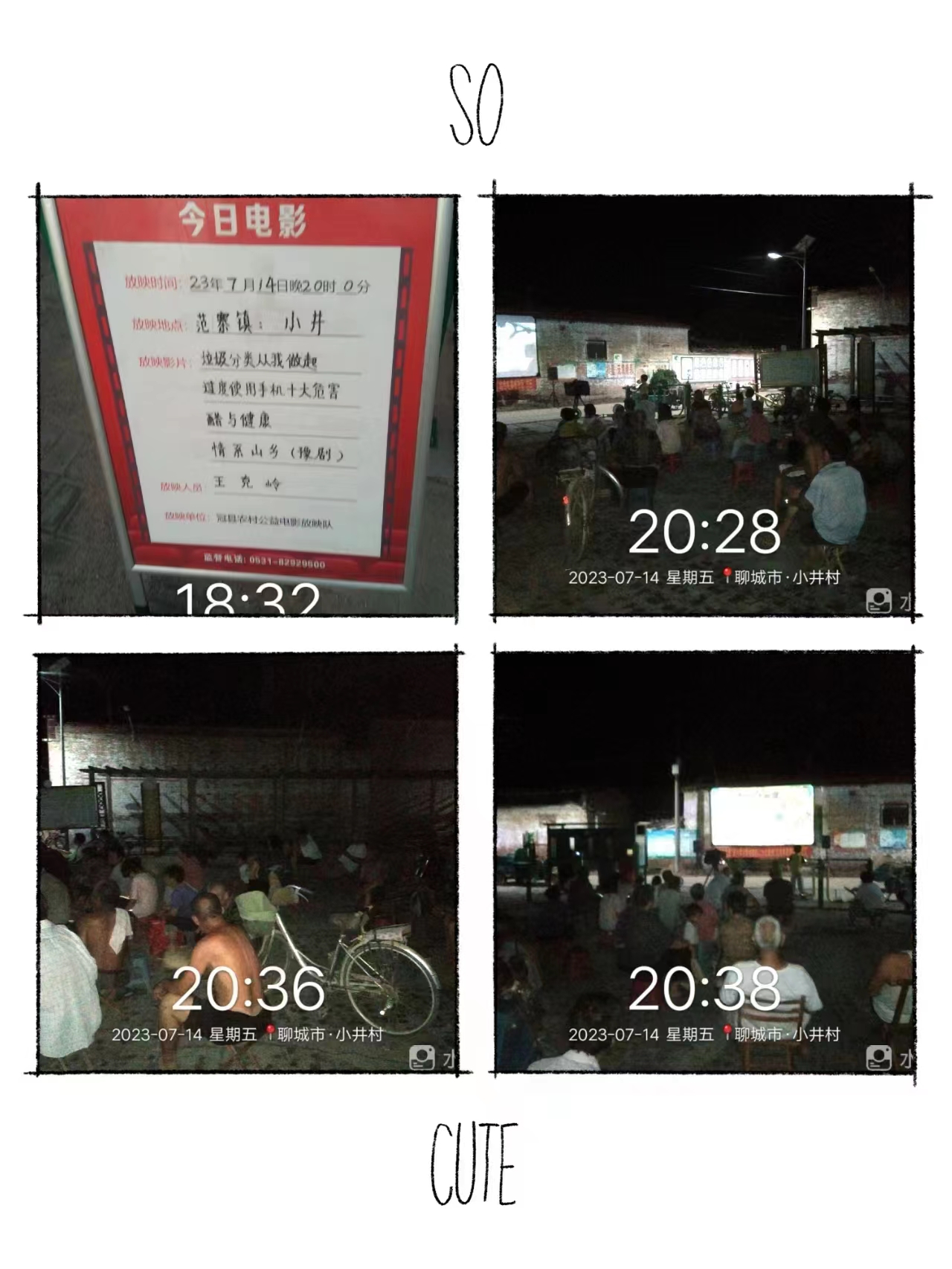 714小井.jpg