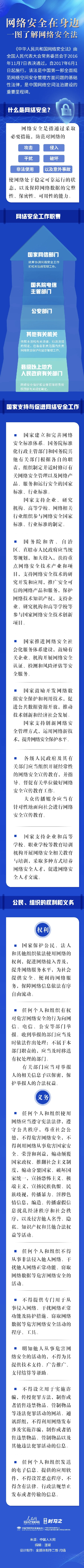 微信图片_2026-08-30_145948_164png