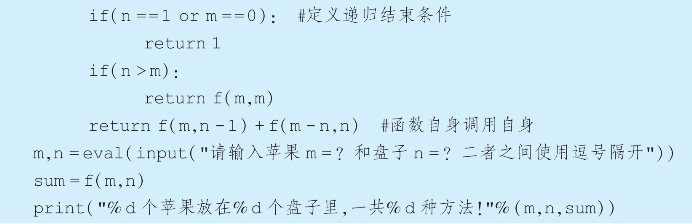 pagenumber_ebook=111,pagenumber_book=96