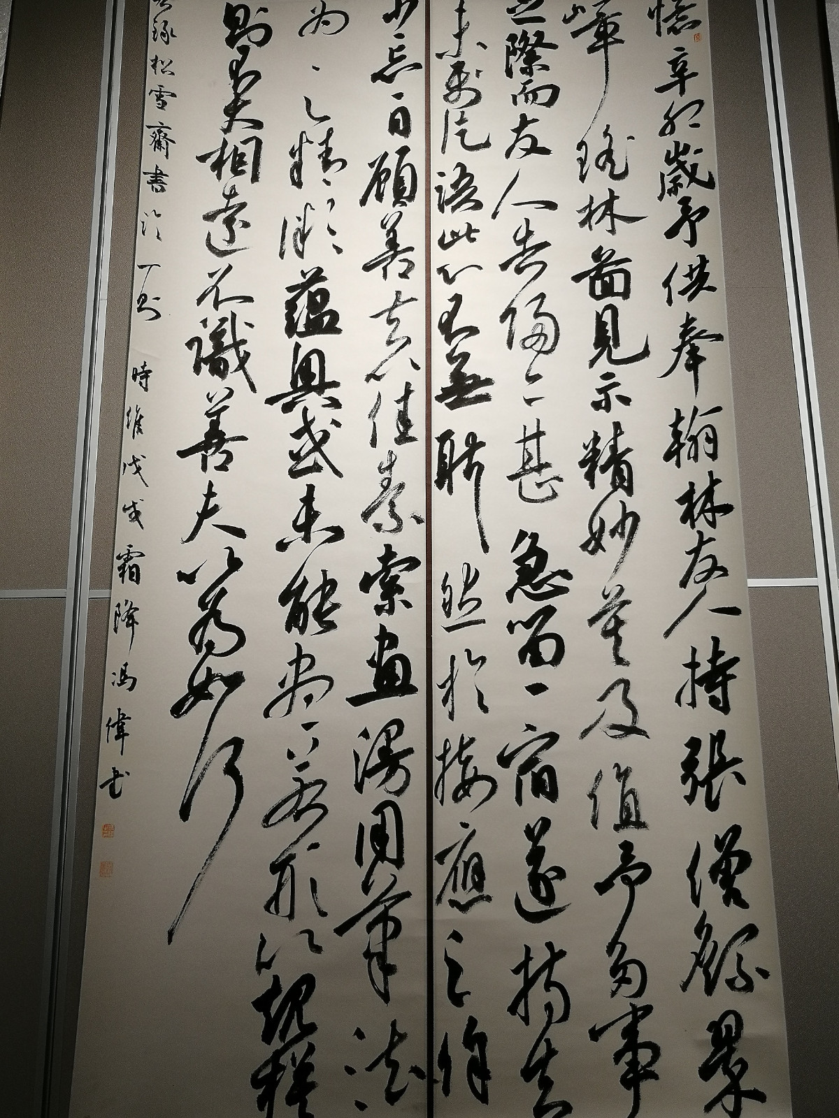 书法类 行草《书论》 书法类 行草《书论》