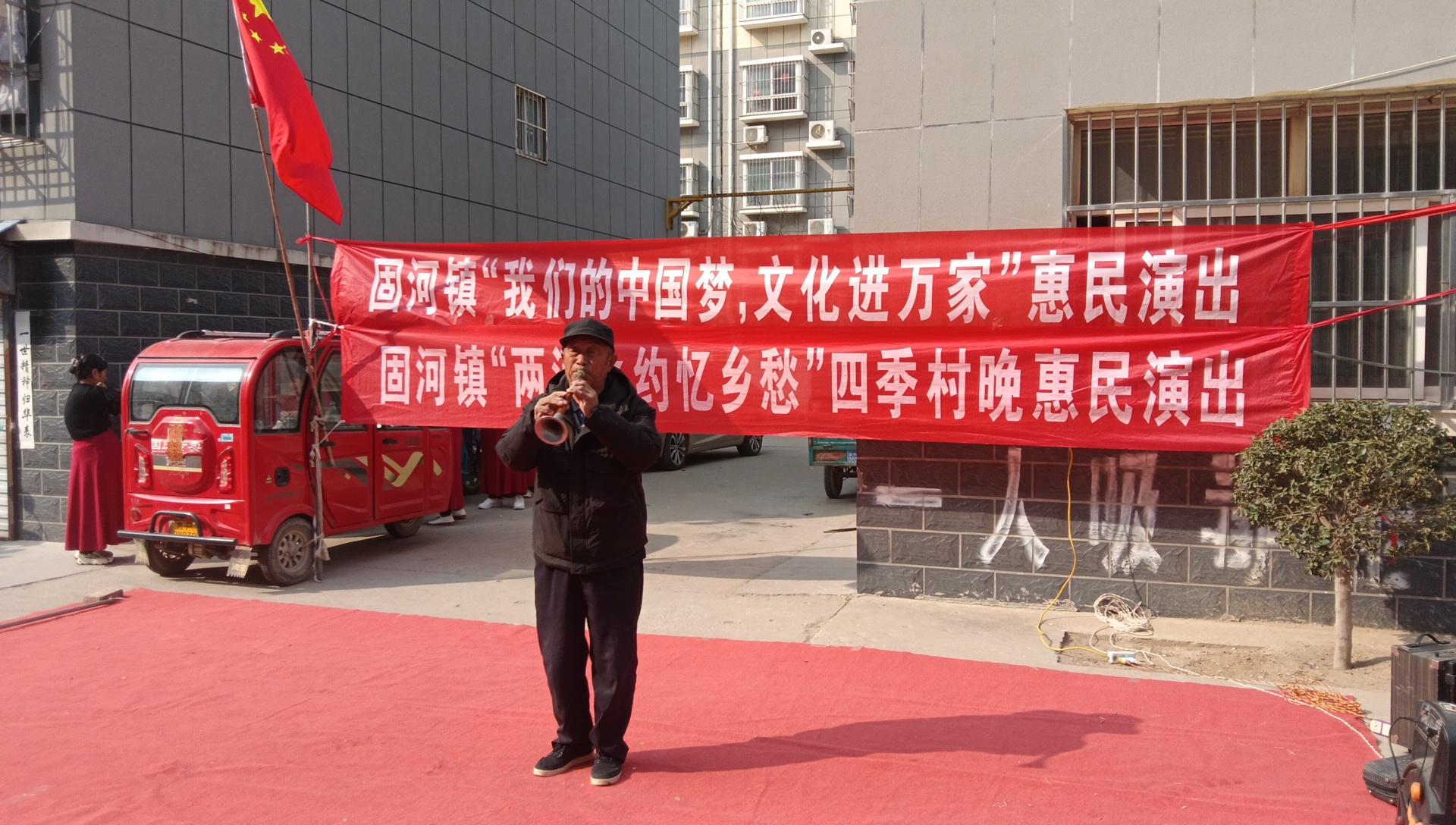 聊城市高唐县固河镇开展我们的中国梦文化进万家等文化汇演活动