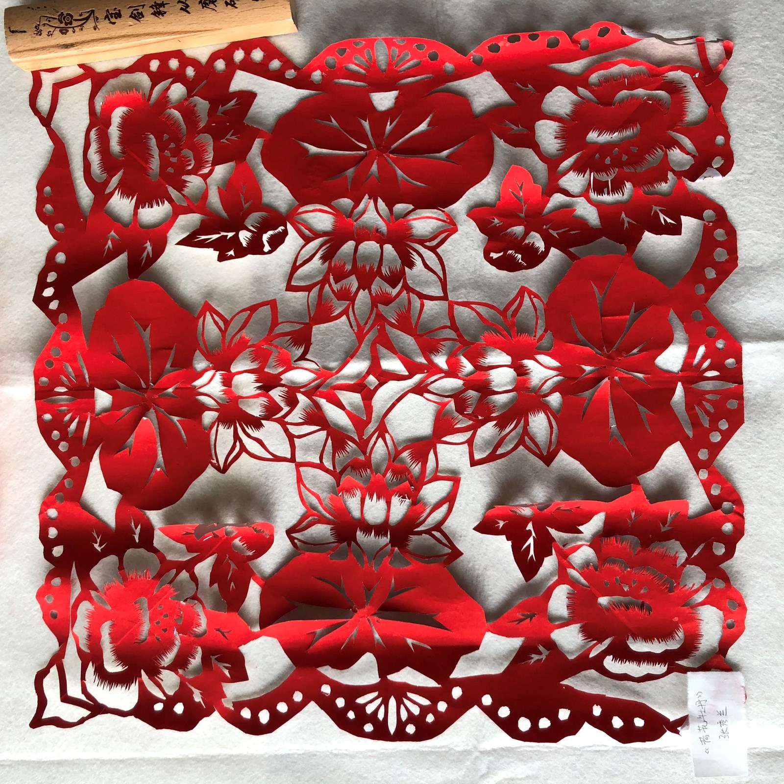 槐荫区文化馆 张秀兰《荷花牡丹》